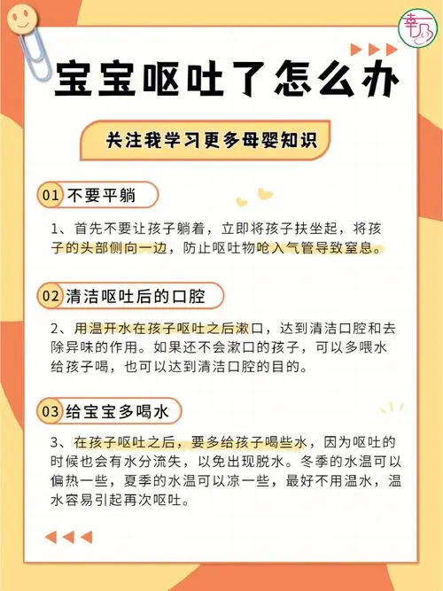 怎样快速催吐？如何安全地吐出胃里的不适物体？