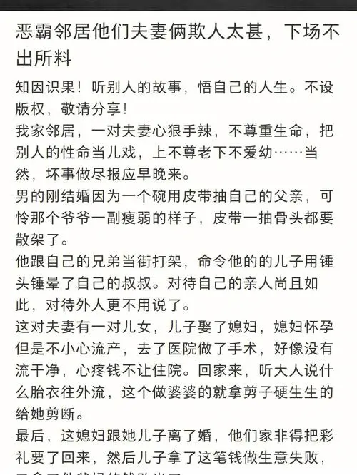 粤语中“骨璨璨”一词形容一个人非常瘦，只有骨头。这种形容方式凸显了人们对瘦弱身体的形象感知。以下是关